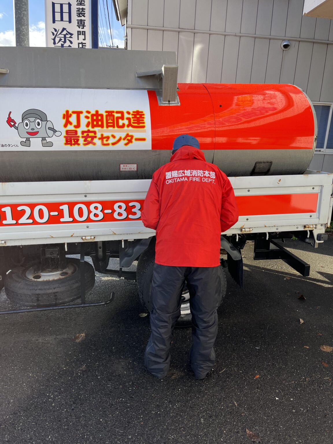 米沢店 灯油配達スタート！！🚛 池田塗研 山形の住宅塗装専門店 外壁塗装・屋根塗装の実績No.1