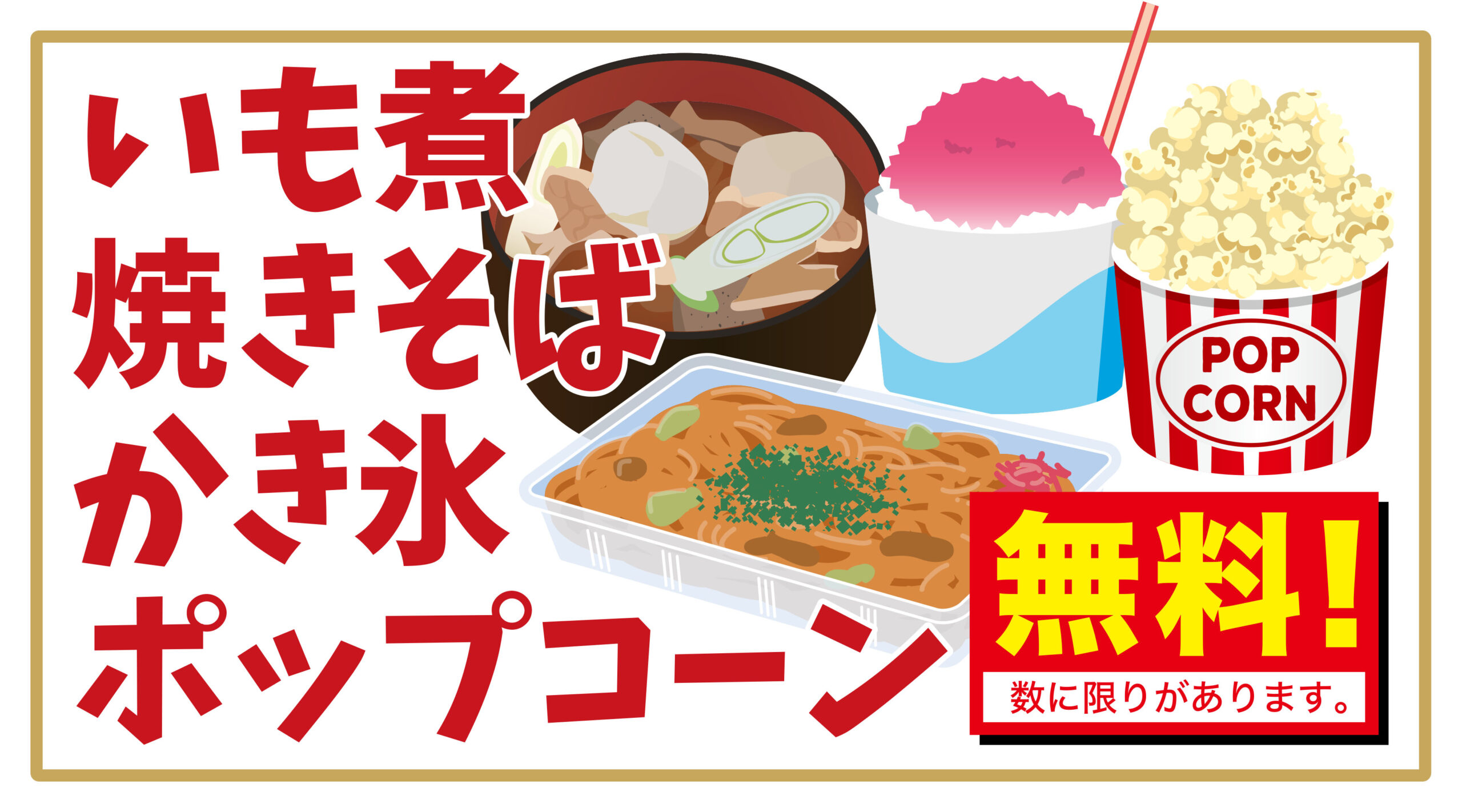 slide2