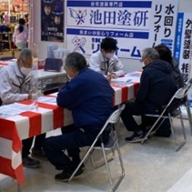 イオン秋田中央店