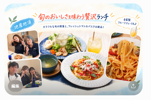 女子会ランチの様子