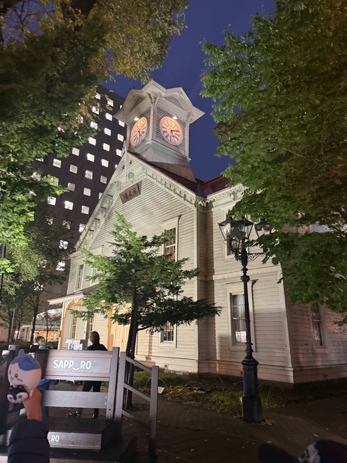 夜にライトアップされた札幌市時計台