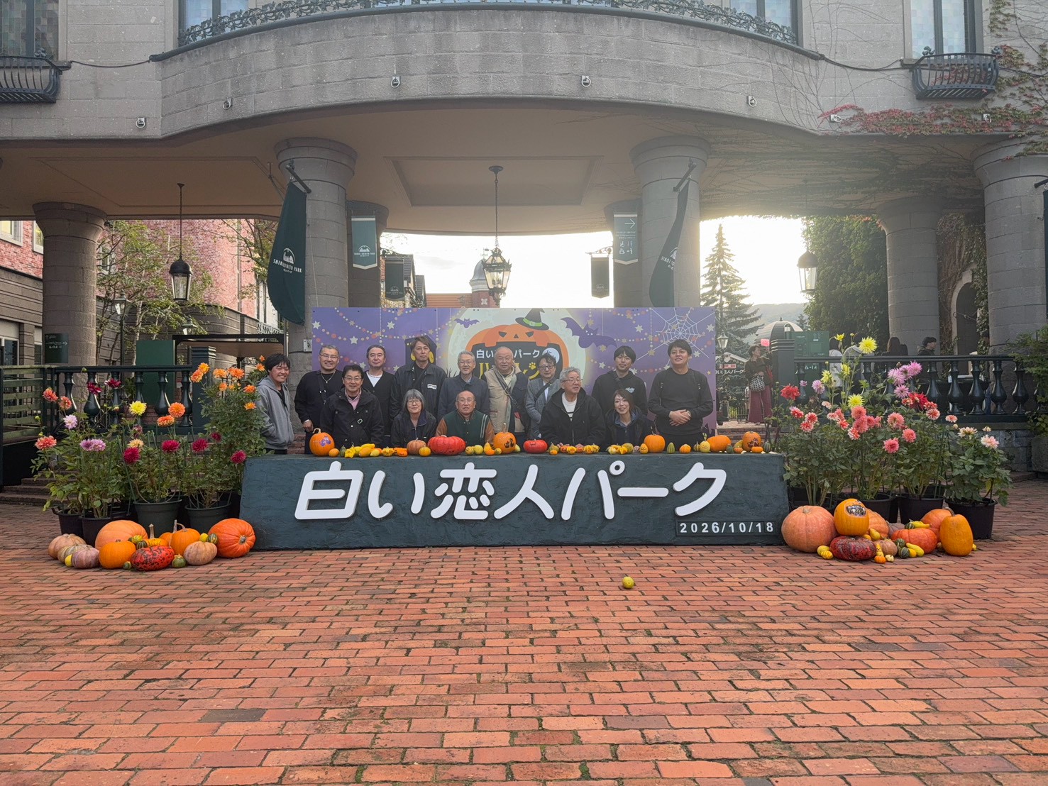 1日目に訪れた白い恋人パークでのA班集合写真